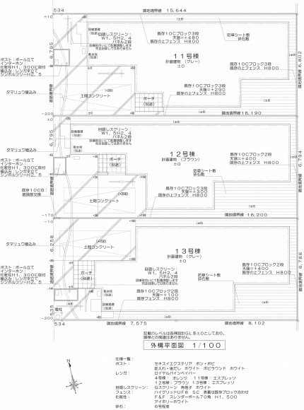 目隠しフェンスとかわいいポストのある街並み2