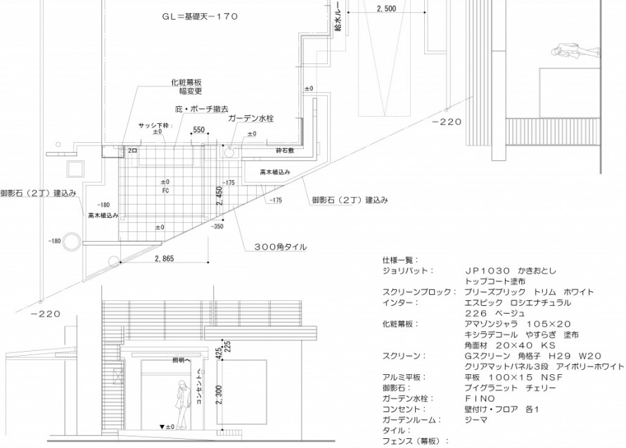 千葉市若葉区にて。<br>リクシルのジーマでエクステリアリフォーム。2