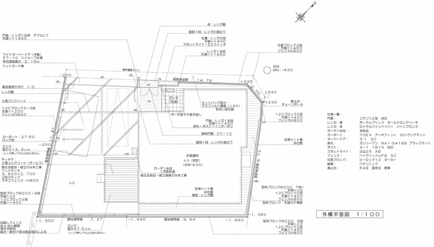 鋳物門扉とレンガでアンティークな外構<br>船橋市T様邸2