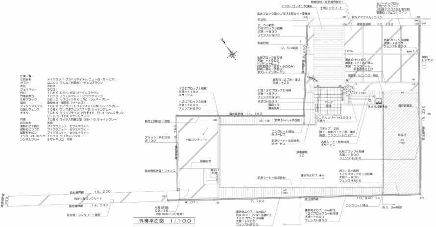 和モダンなエクステリア<br>市川市S様邸2