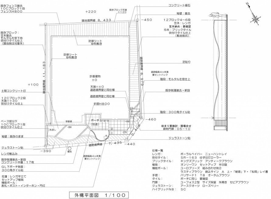 アンティークな機能門柱のある南欧風エクステリア<br>八千代市E様邸2