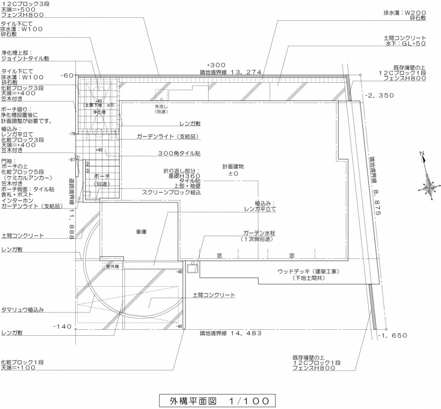 シンプルな外構<br>松戸市2