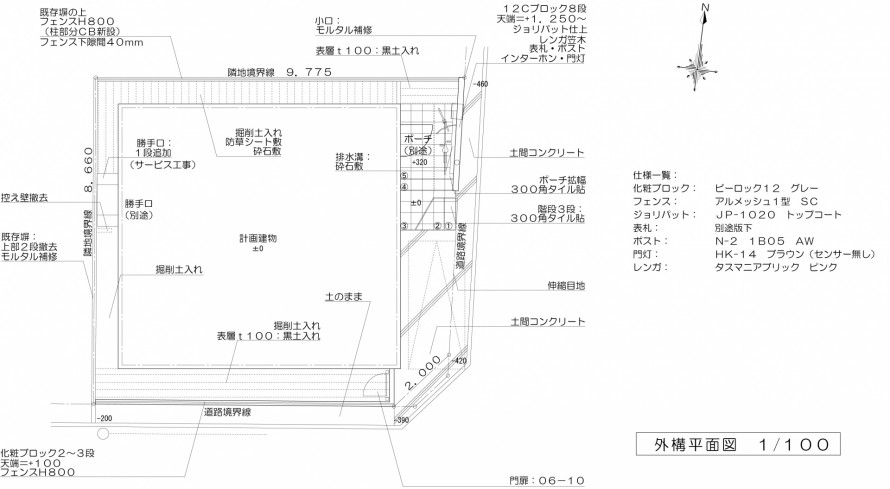 アンティークな門袖のある外構<br>世田谷区Ｅ様邸2