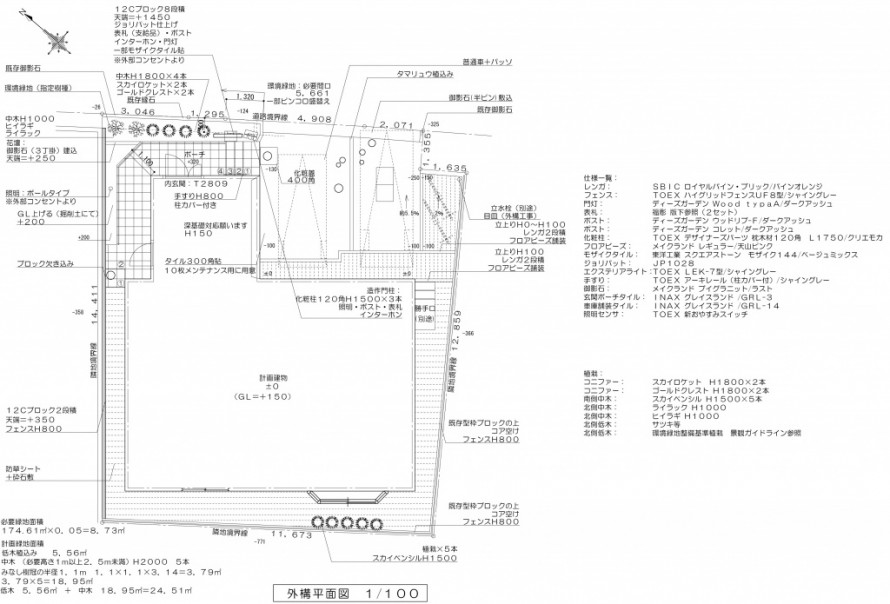 習志野市にて。<br>緑いっぱいのおしゃれなエクステリア。ディーズガーデンの門廻り。2