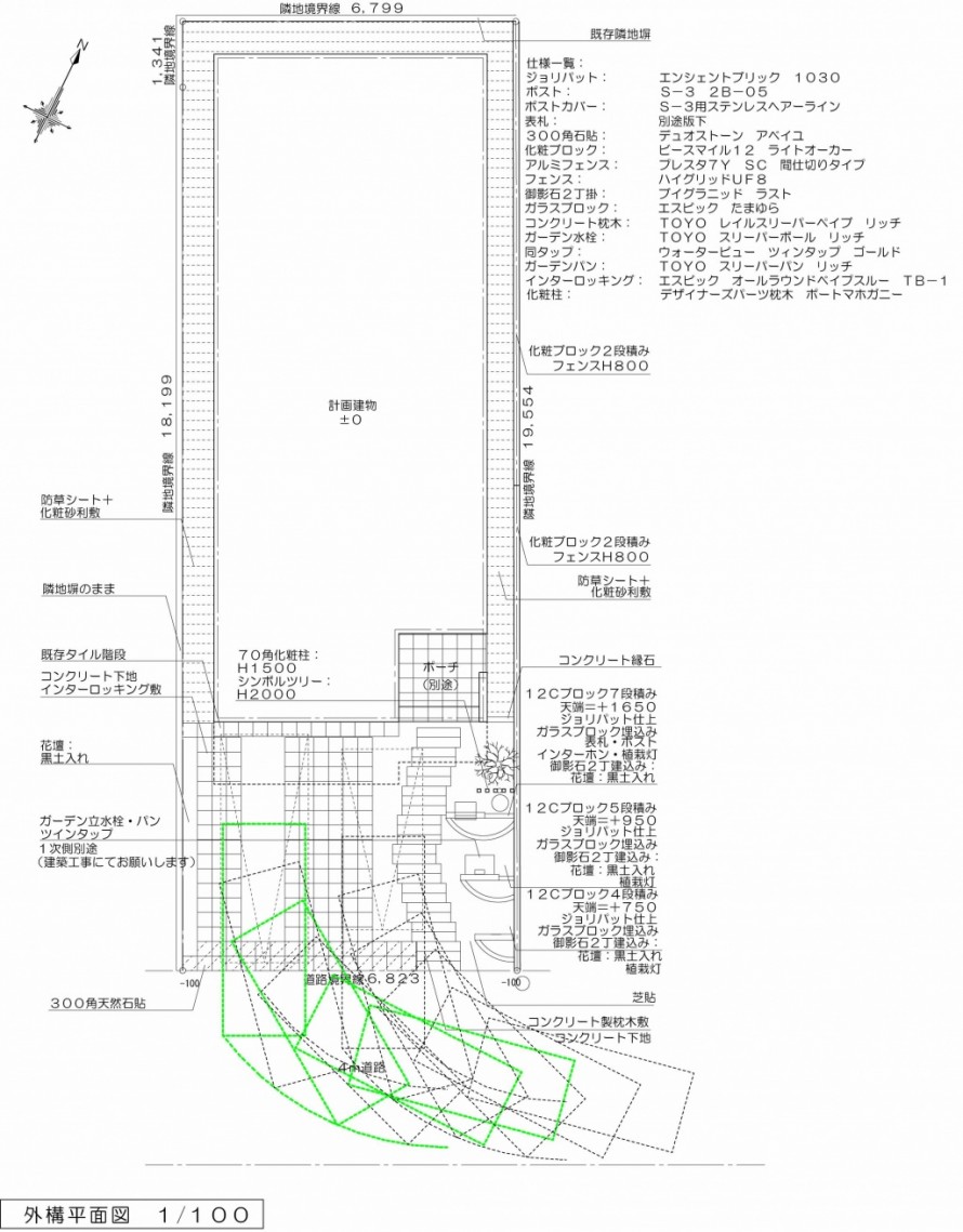 千葉市にて。<br>枕木のアプローチと緑いっぱいな<br>ナチュラルガーデン。2