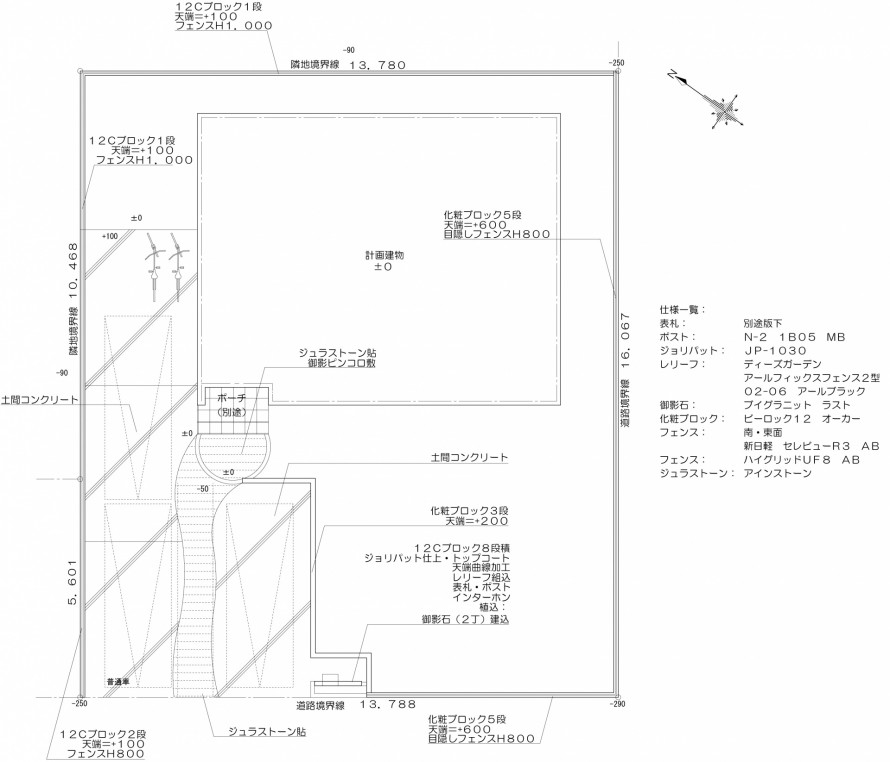 南欧風のかわいいエクステリア<br>東金市Ｏ様邸2