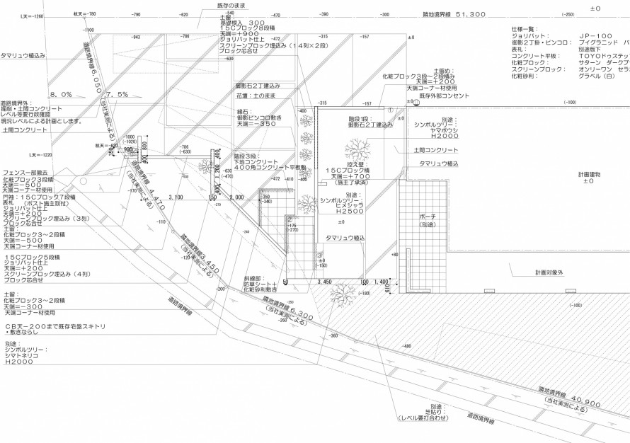 第23回TOYO全国施工写真コンテスト<br>敢闘賞受賞作品<br> 白いモダンなエクステリア。2