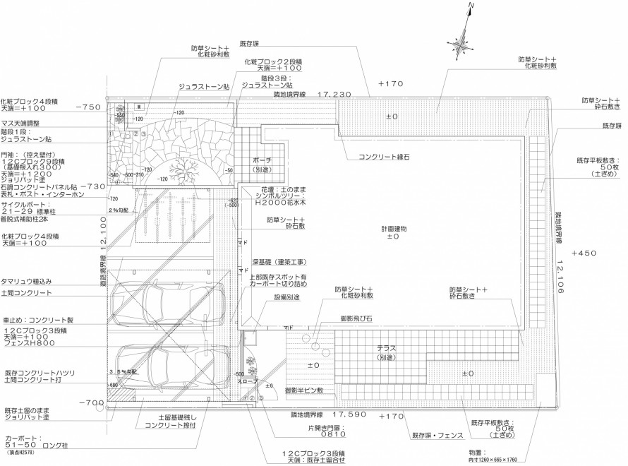 石貼りの階段があるエクステリア<br>千葉市K様邸2