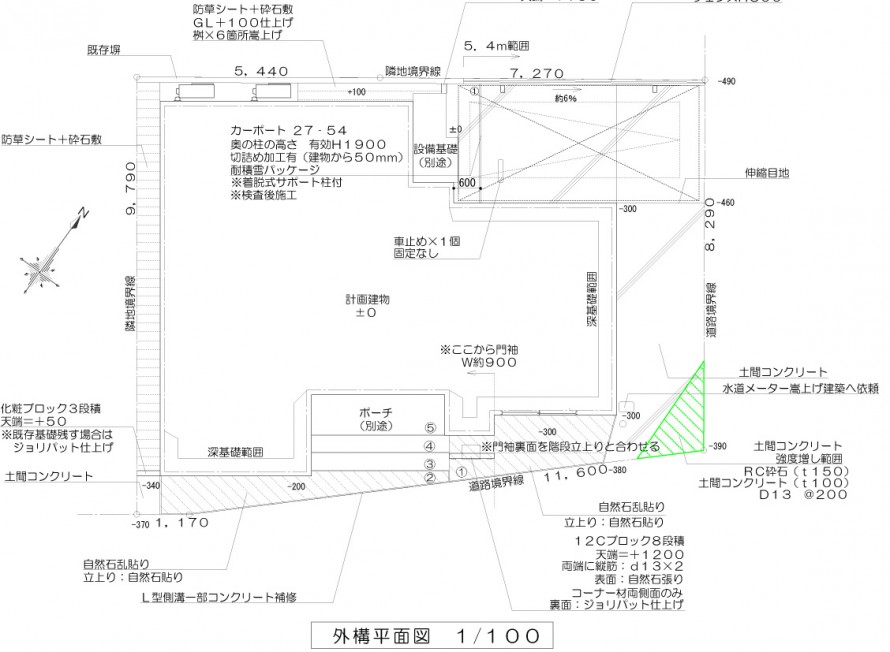 重厚な石貼りの玄関廻り<br>江戸川区Ｔ様邸2