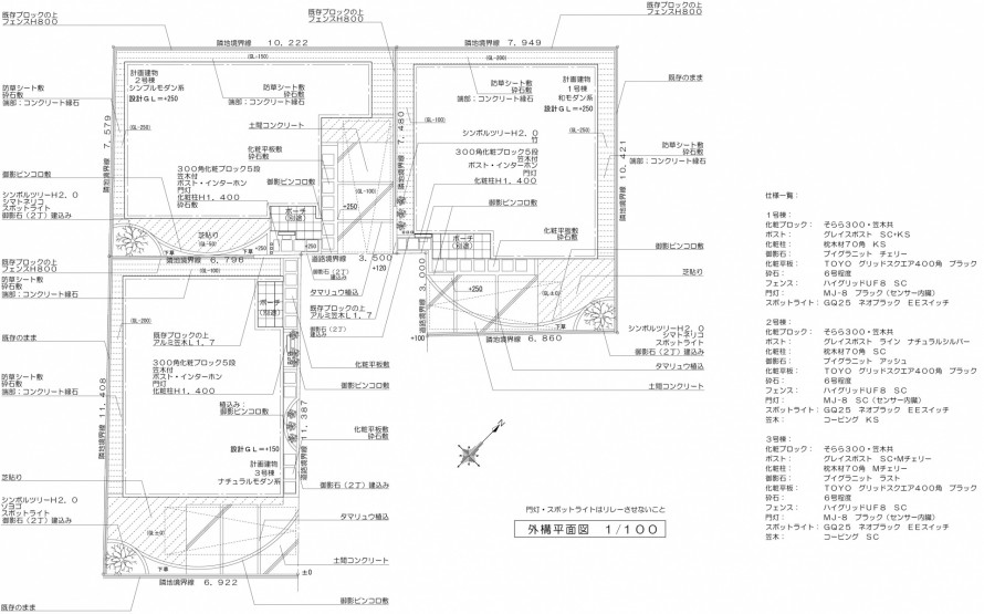 シンプルなポスト<br>江戸川区3棟2