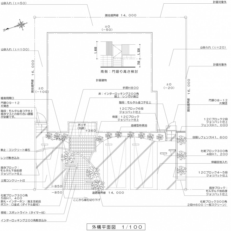 奥行き感のあるアプローチ<br>白井市H様邸2