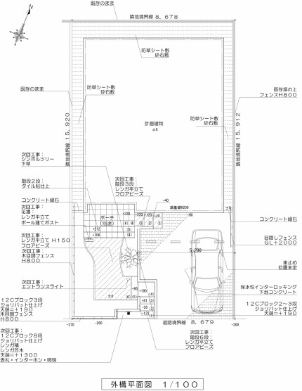 レンガを使ったかわいいエクステリア<br>市川市Y様邸2