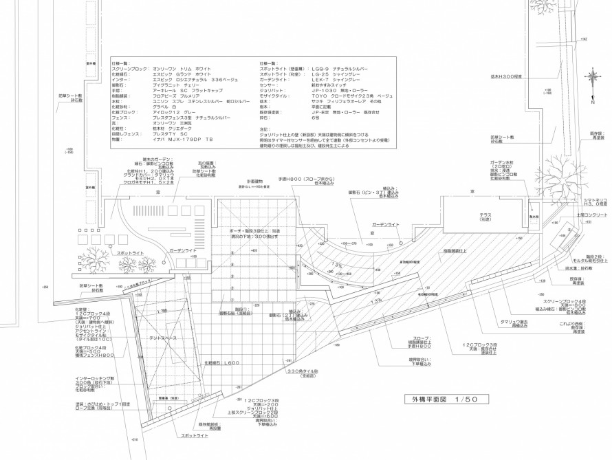 アプローチにゆったりスロープ<br>市川市住宅展示場2