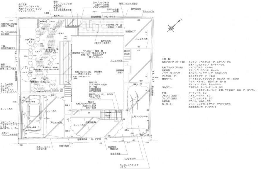 自然石を上品にあしらったプライベートガーデン。<br>松戸市Ｓ様邸2