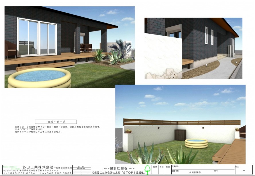 印西市。<br>琉球石灰岩のリゾートスタイル。<br>抜けるような<br>蒼い空の光で満たされたアプローチ。4