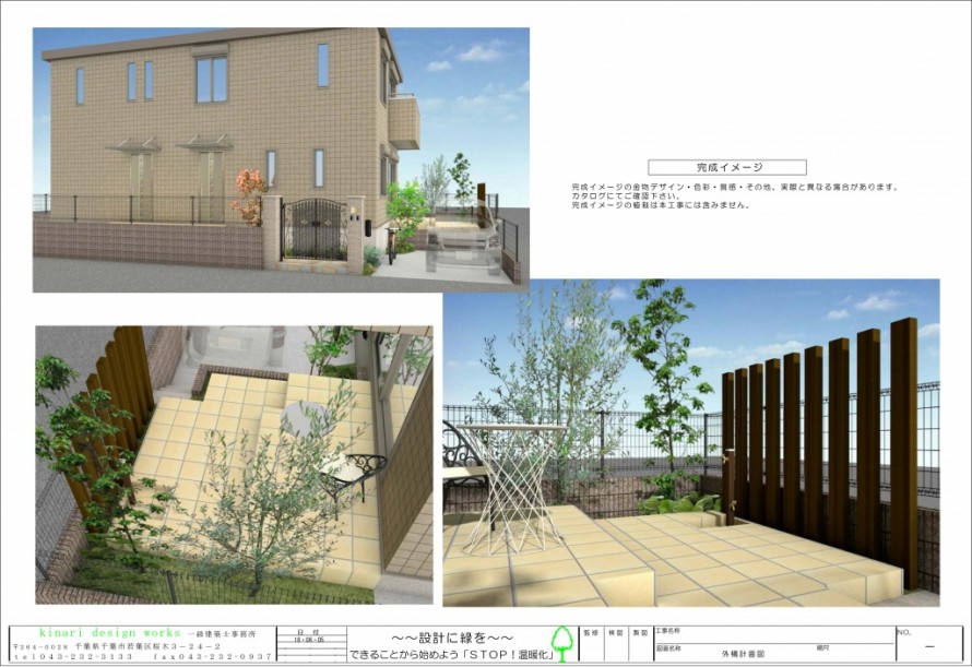 千葉市稲毛区。<br>ボタニカルなアイアン扉で玄関リフォーム。4