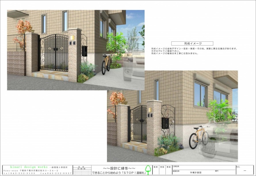 千葉市稲毛区。<br>ボタニカルなアイアン扉で玄関リフォーム。3