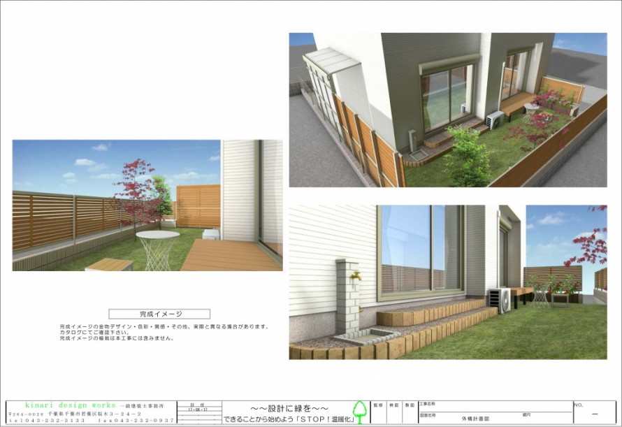 松戸市。<br>オフホワイトのシックなタイル。<br>洗練されたエクステリアデザイン。4