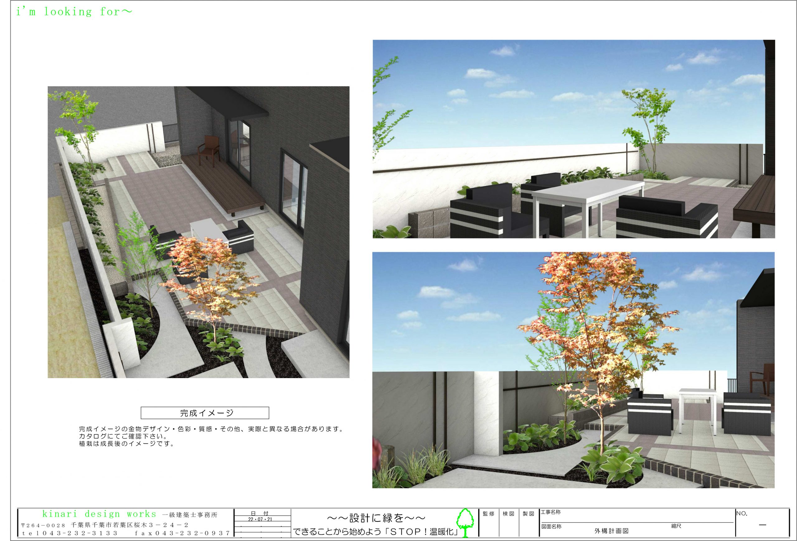 リクシル　エクステリアコンテスト2019<br>入選作品。<br>ボーダータイルで印象派ファサード。<br>上品なモノトーンが秀逸な朝の風景。5