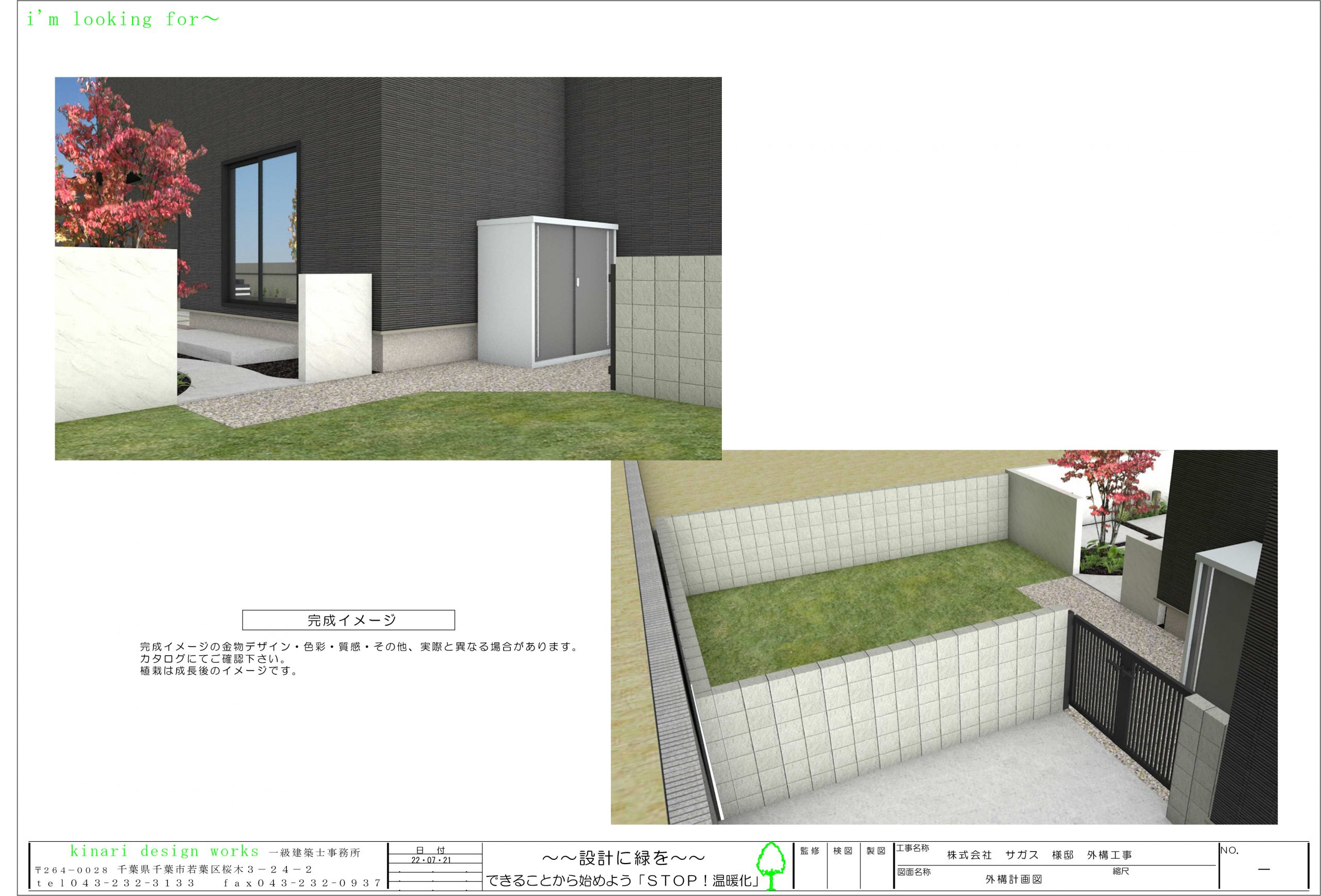 リクシル　エクステリアコンテスト2019<br>入選作品。<br>ボーダータイルで印象派ファサード。<br>上品なモノトーンが秀逸な朝の風景。6