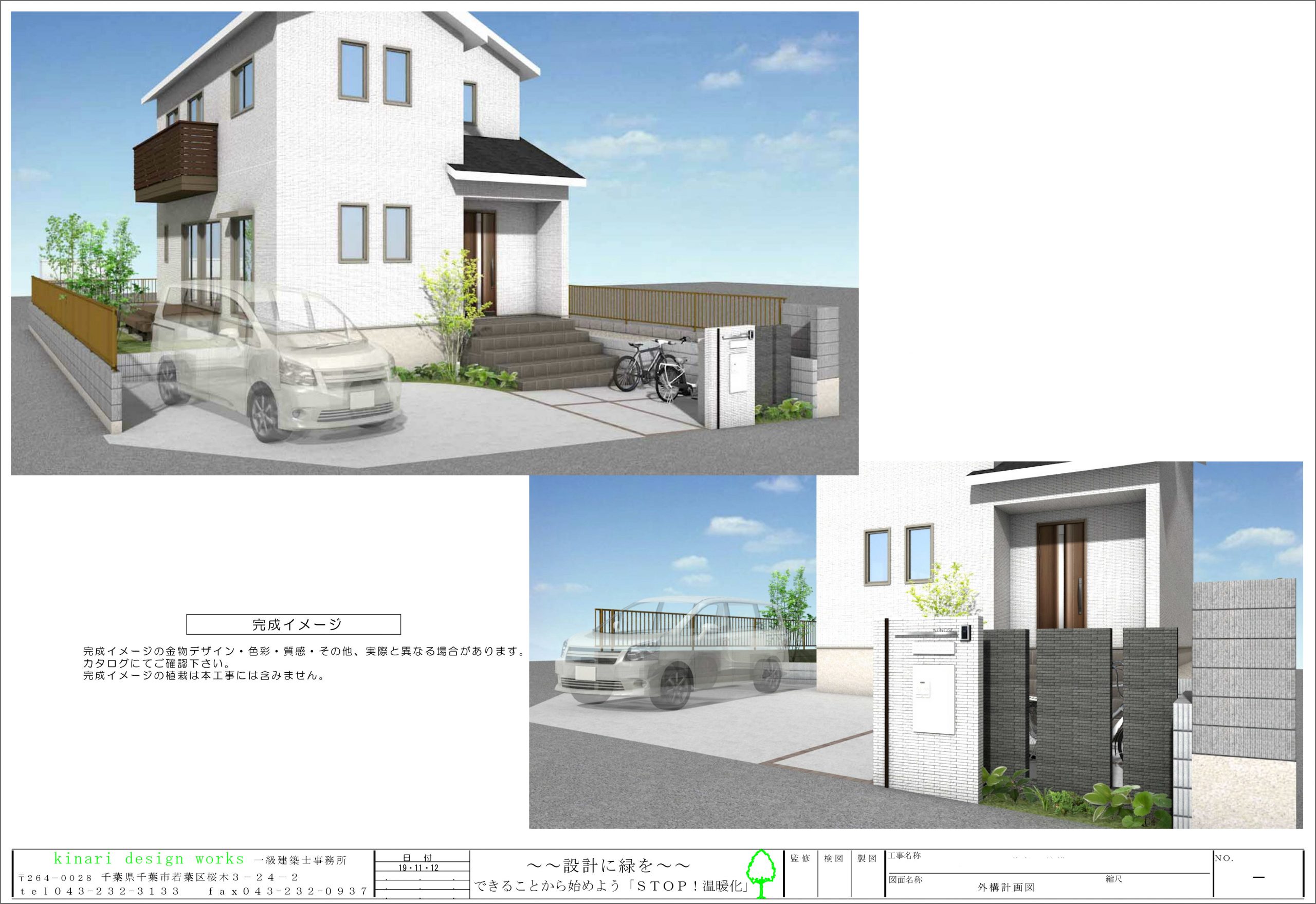 市原市。<br>ツーピースの瑞々しいポスト廻り。<br>ボーダータイルをエアリーに。3