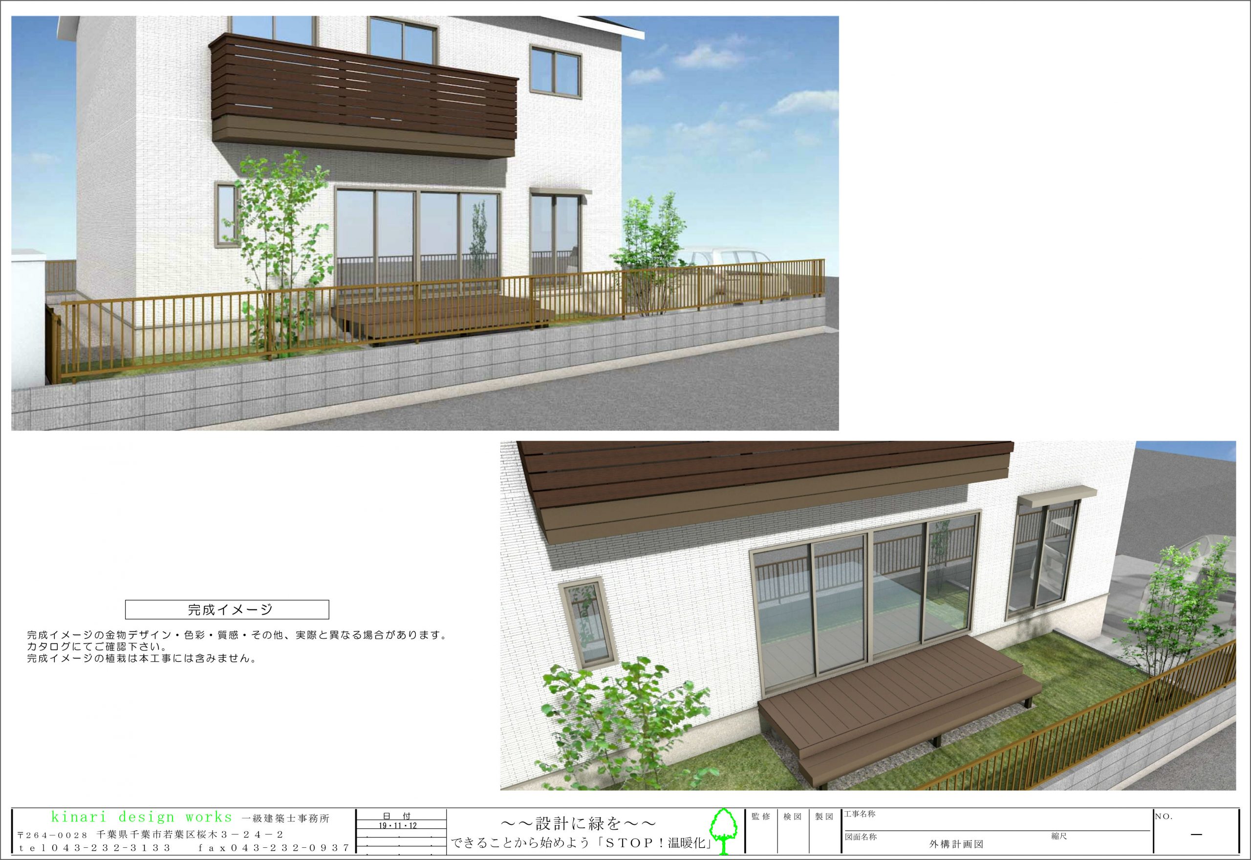 市原市。<br>ツーピースの瑞々しいポスト廻り。<br>ボーダータイルをエアリーに。4