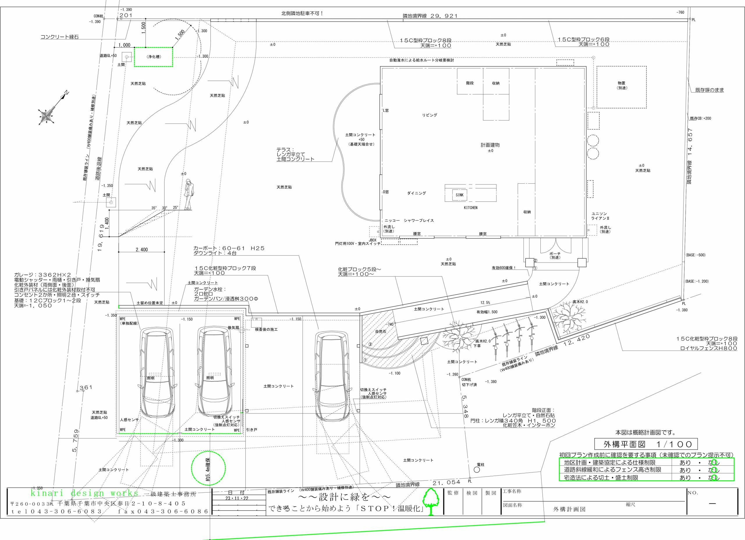 富津市。<br>瀟洒な煉瓦を纏うビタースタイル。<br>裾に流れるエレガントなジュラストン。<br>海の蒼に包まれた、至福のひと時。2