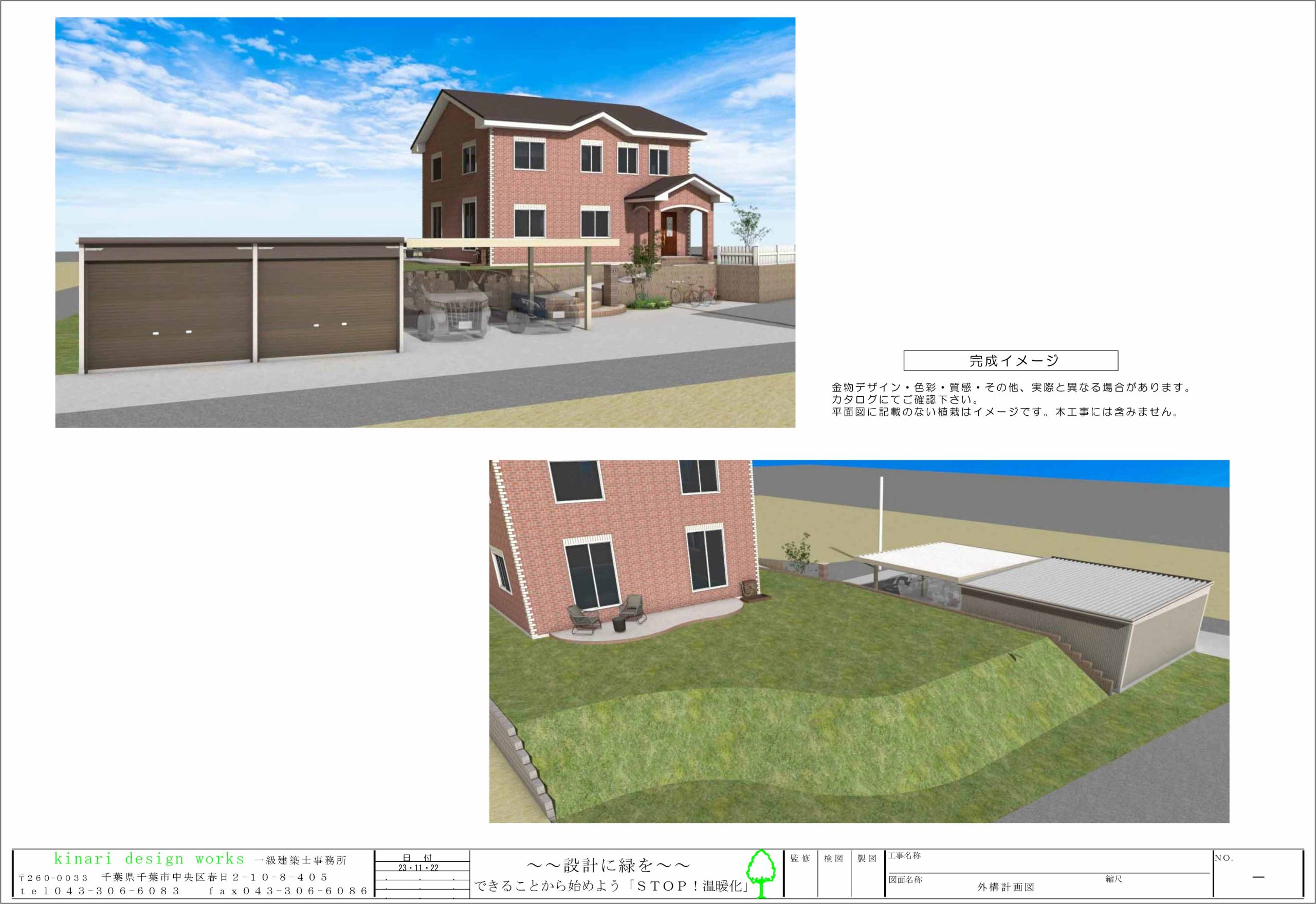 2024エスビック施工写真コンテスト<br>優秀賞受賞作品。<br>富津市。<br>瀟洒な煉瓦を纏うビタースタイル。<br>裾に流れるエレガントなジュラストン。<br>海の蒼に包まれた、至福のひと時。5