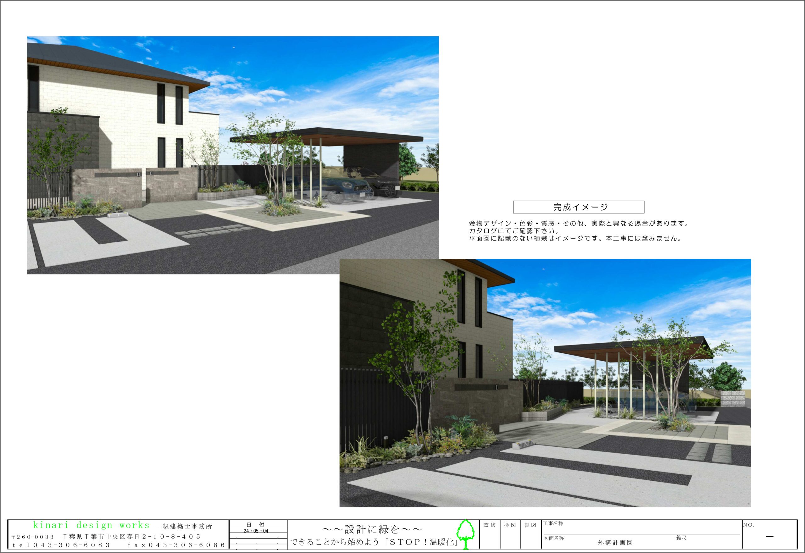 千葉県。<br>スクエアタイルのワントーン・コーデ。<br>優雅にナイトシーンを舞う春光る風。<br>洗練配色で魅せる、プラザの艶感。5