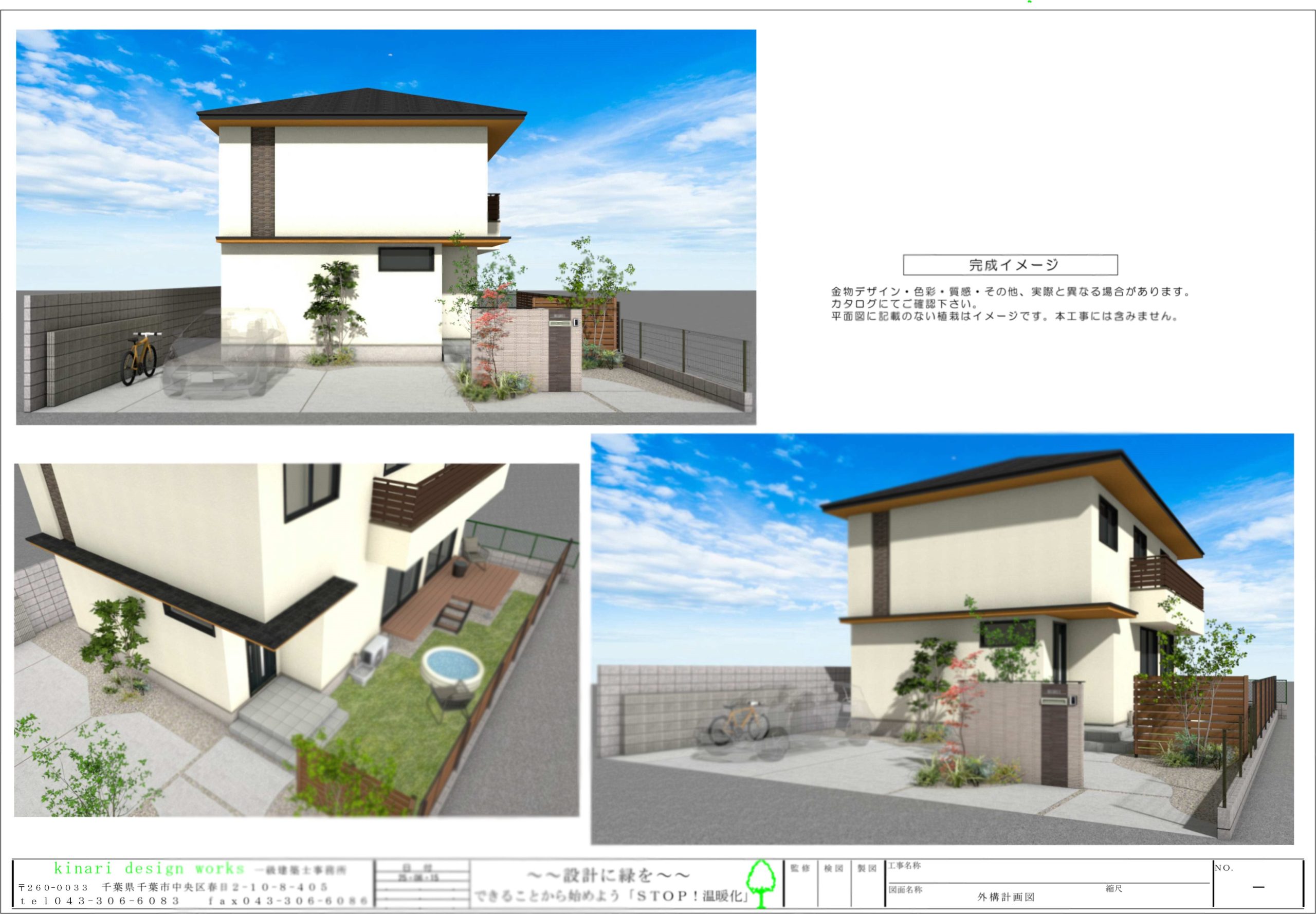 千葉市。<BR>ポジティブグリーンに個性を添えて。<BR>躍動する春に描くシルエットライン。<BR>爽やかな５月はモードなアプローチ。3